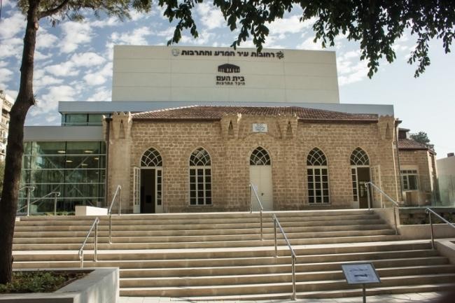 Photo: City of Rehovot Rehovot